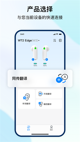 时空壶官方app