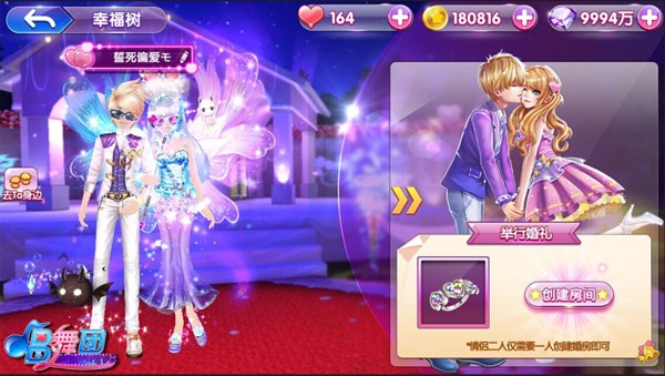 唱舞团百度版下载