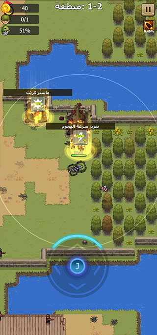 赤色要塞无限命版免费版