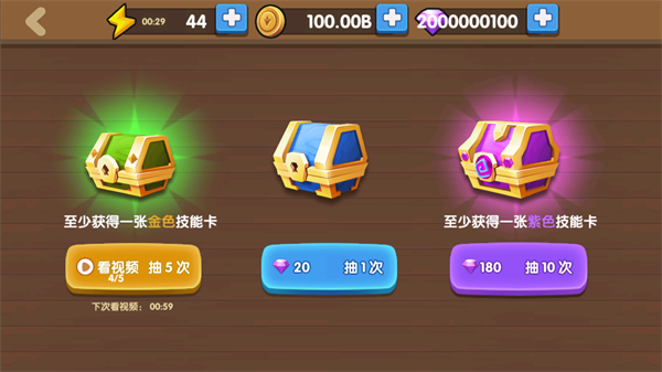 为了东村中文版