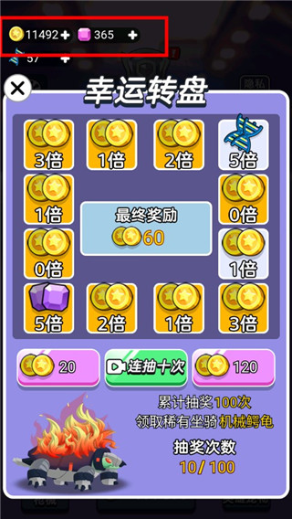 狼人吃鸡最新版