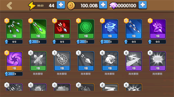 为了东村中文版