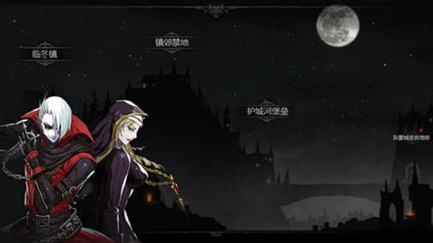 安魂曲手游最新版