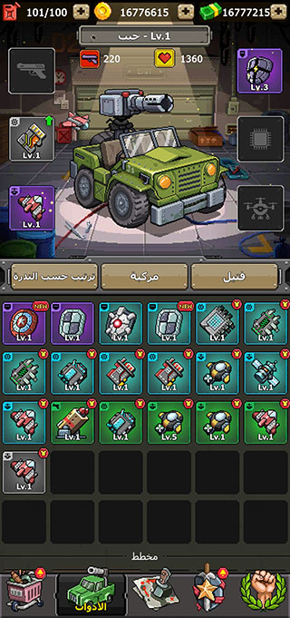 赤色要塞无限命版免费版