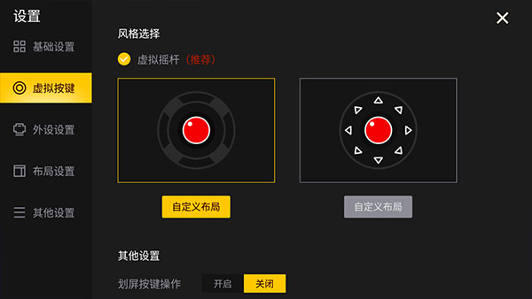 约战竞技场手机版