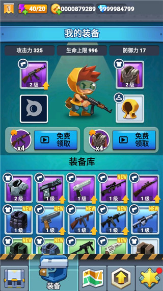 古墓射手官方版