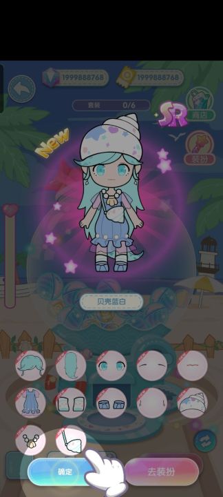 潮玩扭蛋收藏家官方版