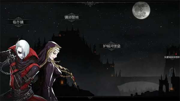 安魂曲手游最新版