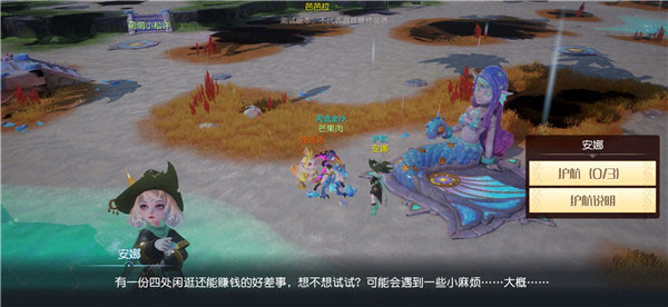 梦想新大陆最新版