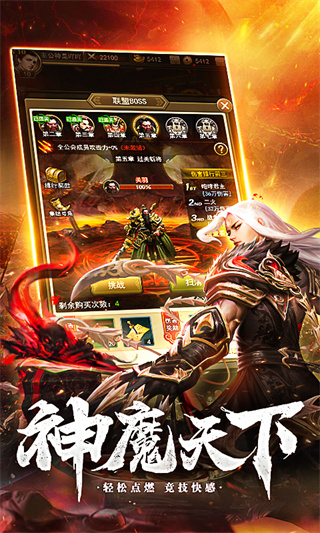 放置三国官方正版