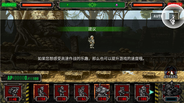 合金弹头反击最新版