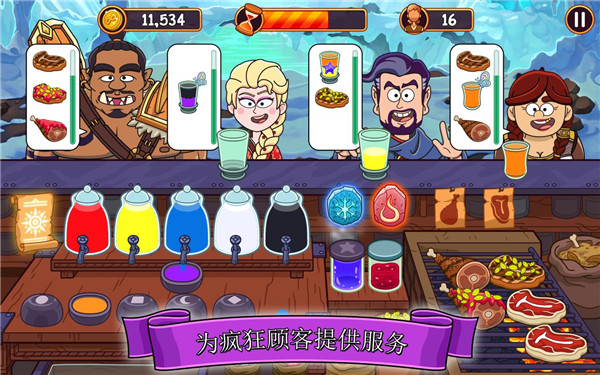 梦幻药剂汉化破解版