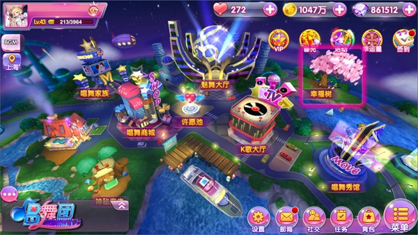 唱舞团百度版下载