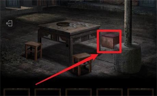 纸嫁衣3鸳鸯债官方正版