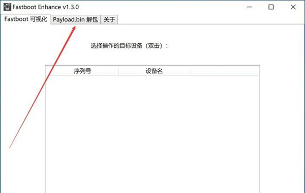 magisk官方中文版app