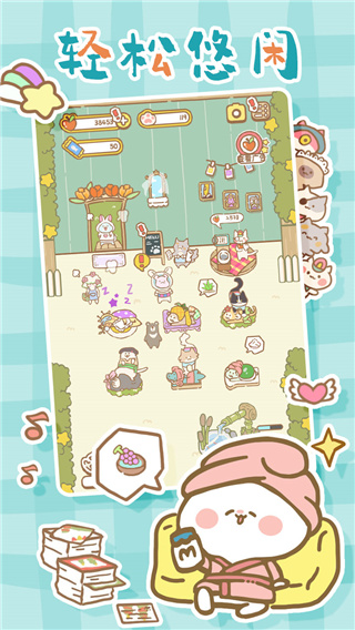 猫猫水疗馆中文版