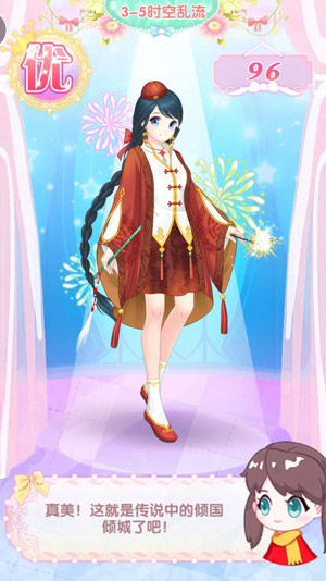 巴啦啦魔法变身1官方版