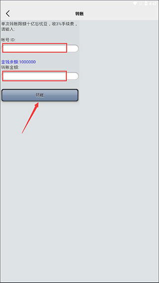 忘忧围棋手机版官方版