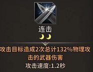 冒险佣兵团最新版