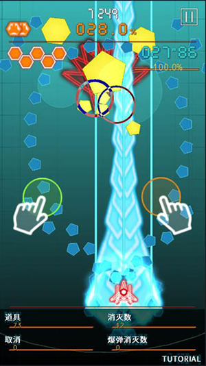 弹幕月曜日汉化破解版