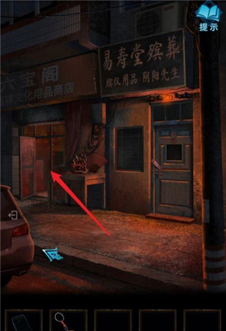 纸嫁衣3鸳鸯债官方正版