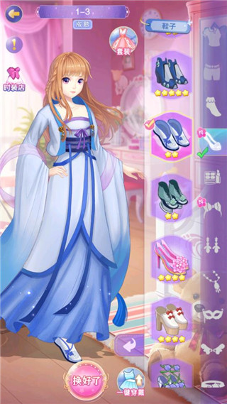 叶罗丽奇幻大冒险最新版