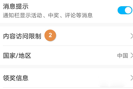 华为应用商店app最新版