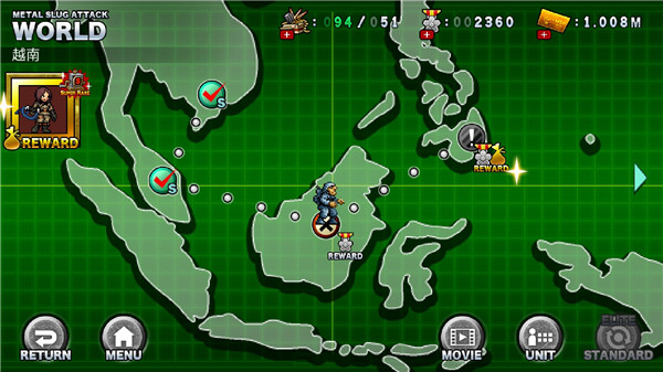 合金弹头反击最新版