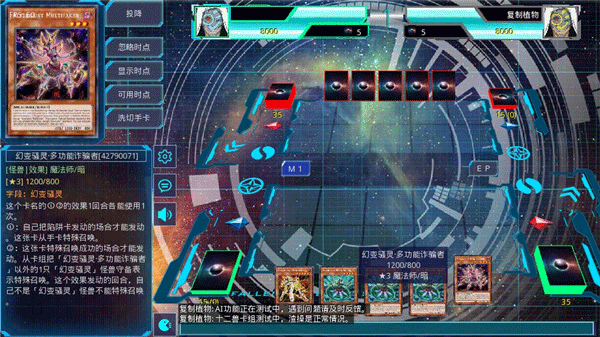 游戏王ygomobile最新版本