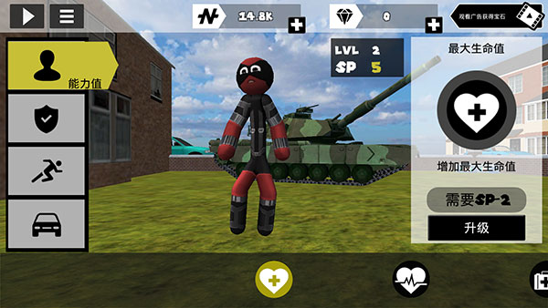 火柴人绳索英雄去广告无敌无限体力600000钻石版