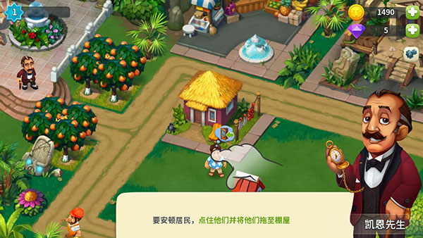 贸易岛游戏最新版