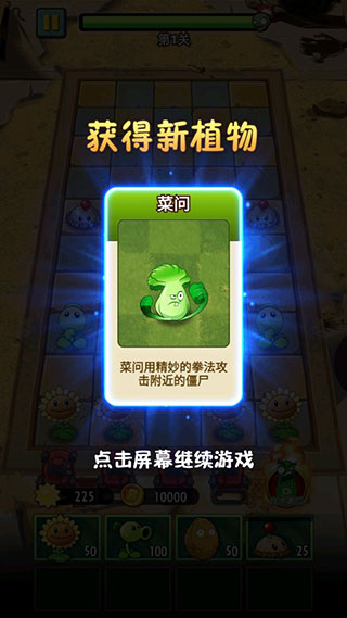 僵尸战争模拟器安卓官方版