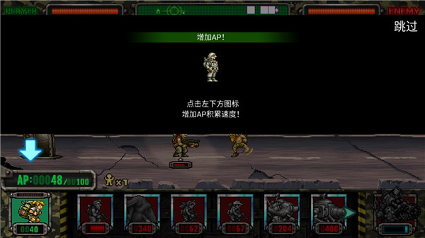 合金弹头反击最新版