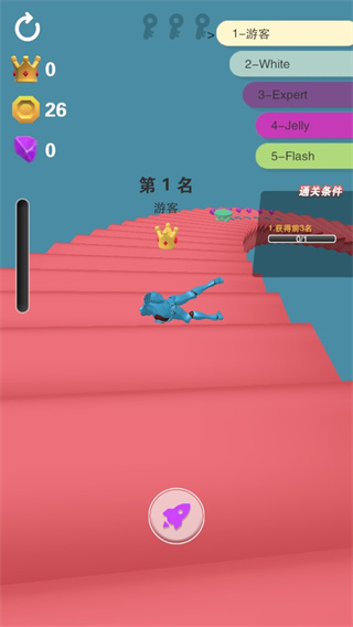 给我滚下去游戏(Falling Down)