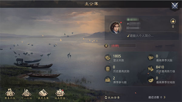 率土之滨内购破解版