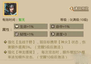 放置三国官方正版