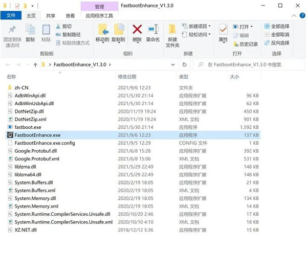 magisk官方中文版app