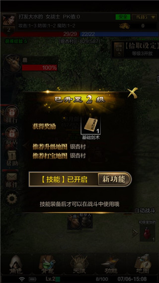 我去挂个机最新版