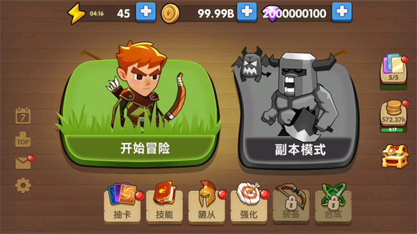 为了东村中文版