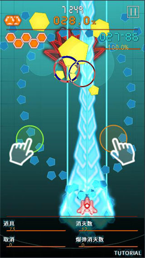 弹幕月曜日汉化破解版