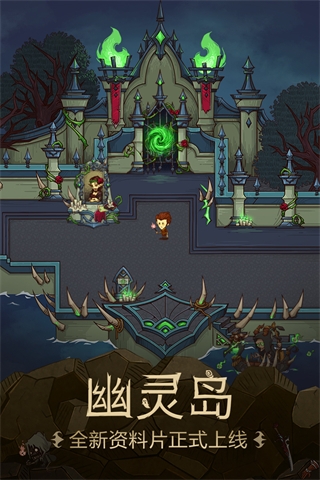 贪婪洞窟1单机中文版