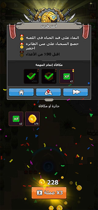 赤色要塞无限命版免费版