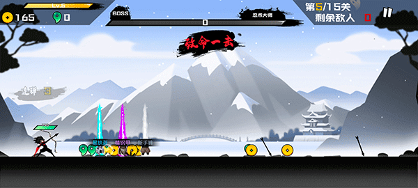 火柴人出击最新版