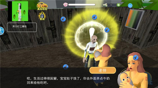 房子装修大师最新版