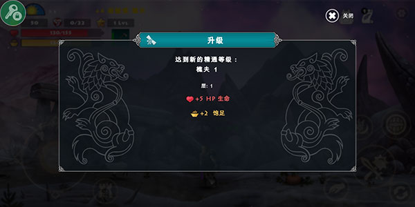 死人之国手机版中文版(Niffelheim)