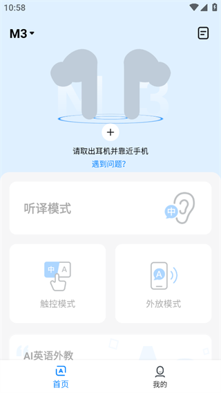 时空壶官方app