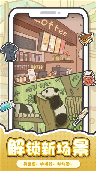 我和我的大学官方正版