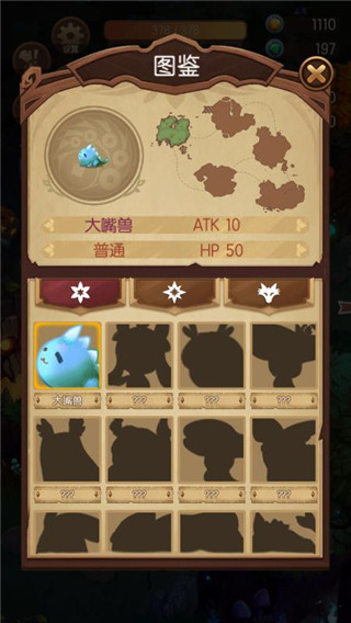 森林里的小女巫最新版