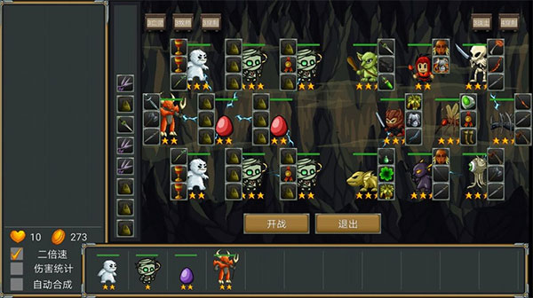 再苟一步最新版