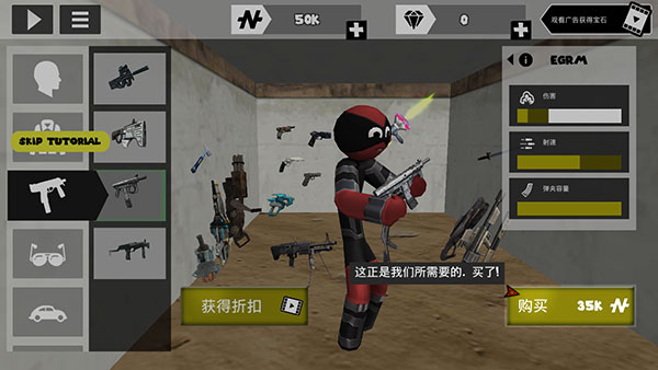 火柴人绳索英雄去广告无敌无限体力600000钻石版